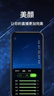 绿幕助手网页版截图4