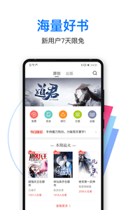 泡泡读书无限制版截图2