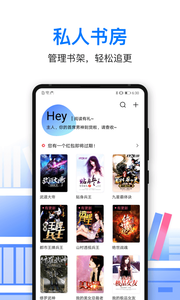 泡泡读书无限制版截图1