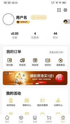 轻奢优品无限制版截图2