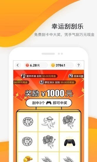 乐呵赚任务网免费版截图3