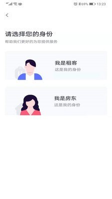 乐居网页版截图2