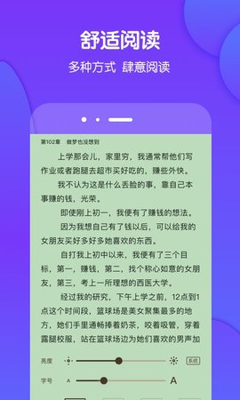 酷匠阅读破解版截图4