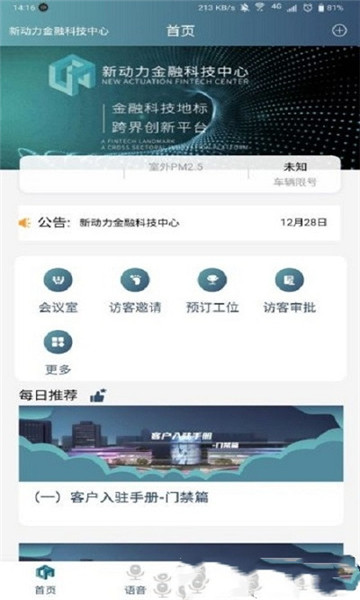 小金助手网页版截图2