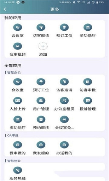 小金助手网页版截图3