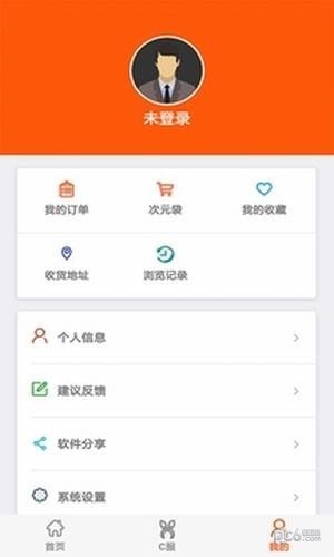 哔啵无限制版截图3