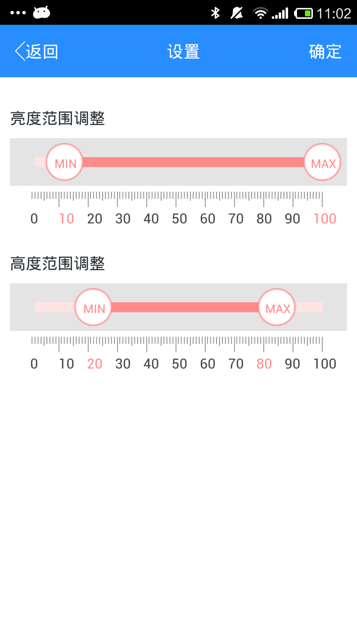 泽景HUD助手精简版截图4