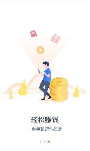 译客网兼职正式版截图2