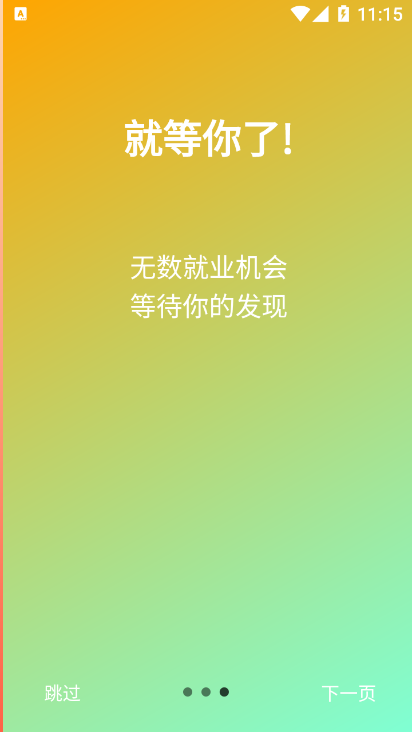 职小侠