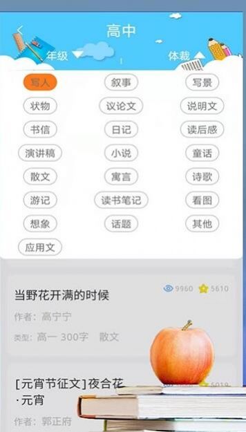 题题拍安卓版截图2