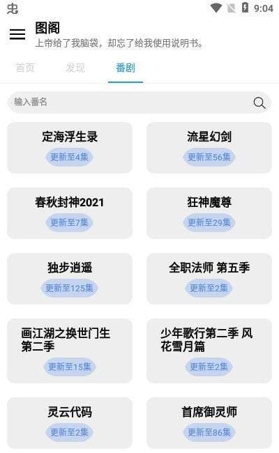 图阁汉化版截图3