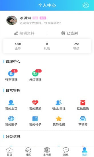 大泽网破解版截图5