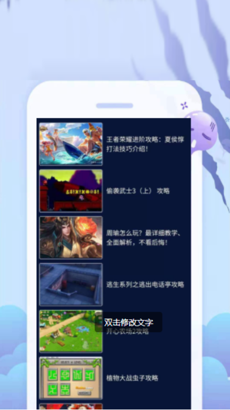 好玩游戏盒子无限制版截图2