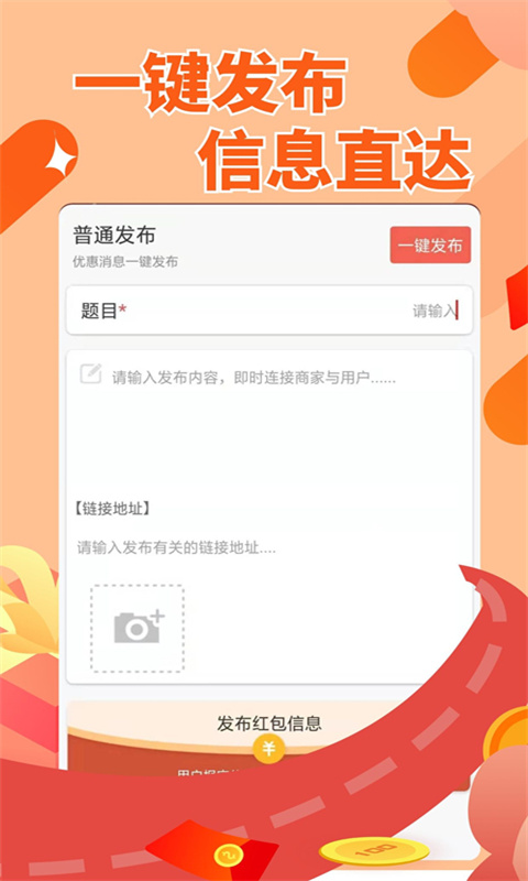 赚点呗完整版截图2