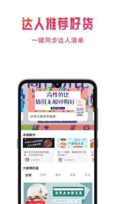 兔小萌官方正版截图3