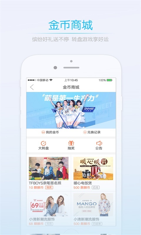 江油都市网正式版截图5