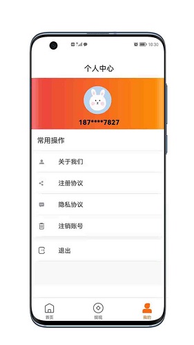 金鱼优品ios版截图2