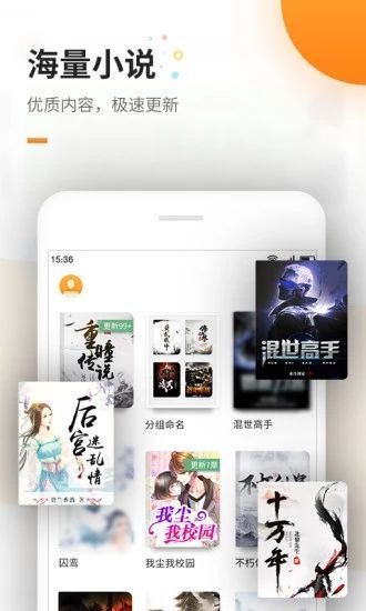 海棠书院御书屋汉化版截图3