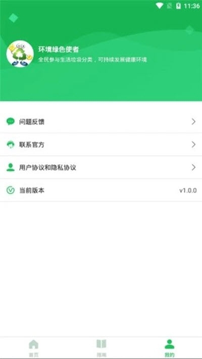 昆明同城免费版截图2