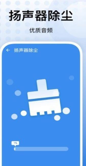 内存优化助手官方正版截图2