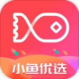 小鱼优选汉化版