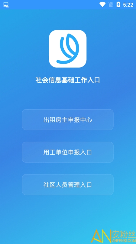 基础工作小助手ios版截图3