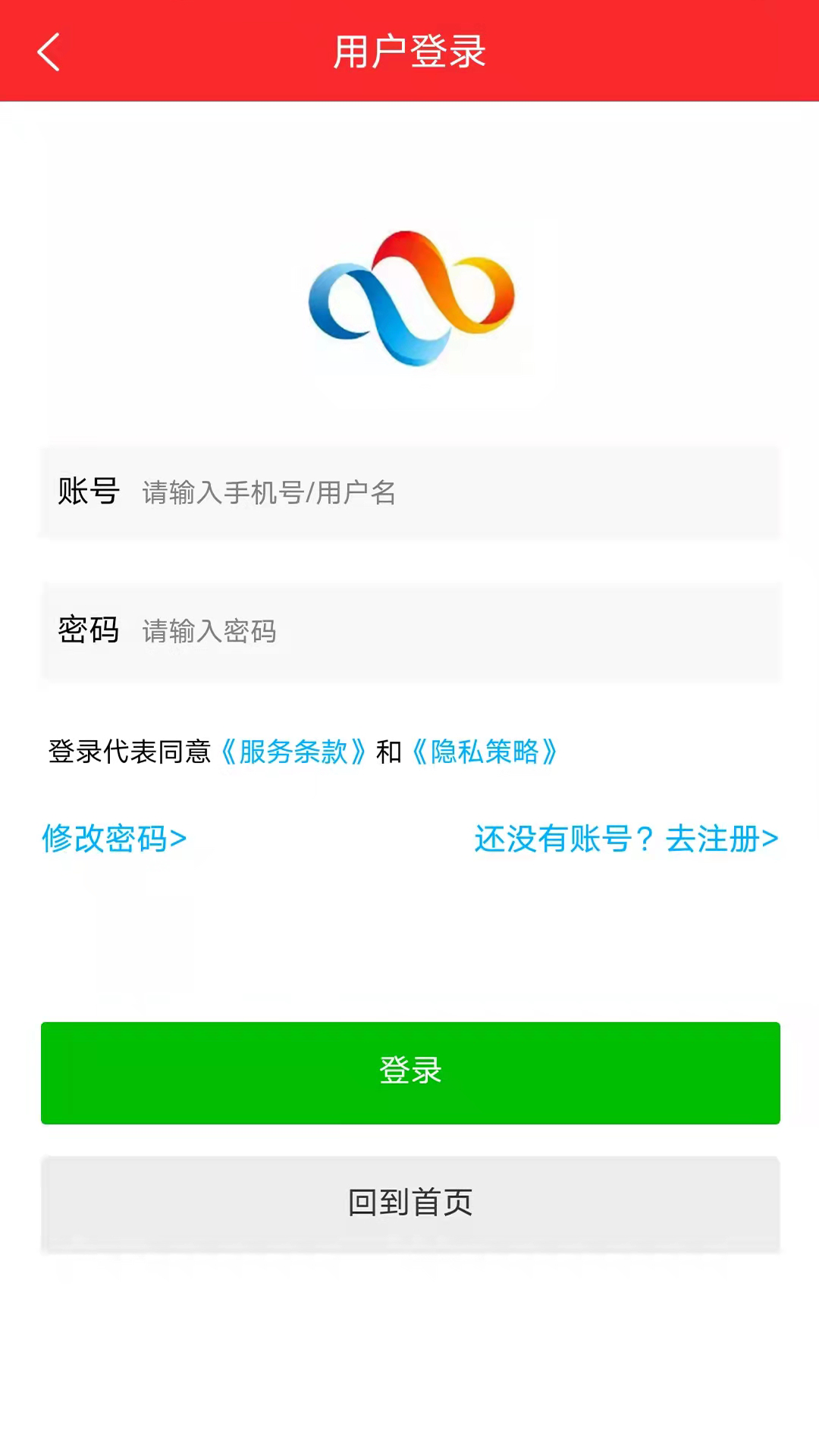 云鹅选商城精简版截图2