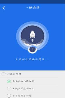 ce修改器手机版截图2