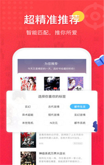 高辣小说app精简版截图2