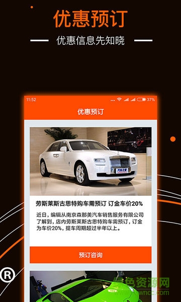 赛车助手