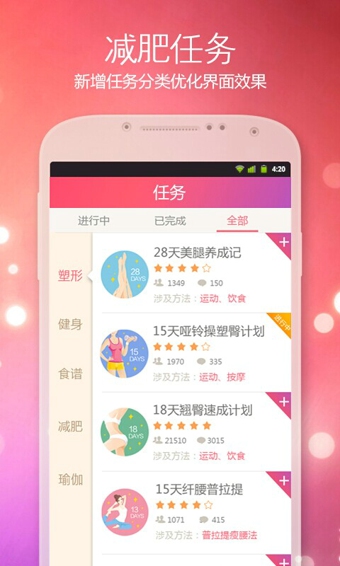 美趣网页版截图2