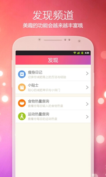 美趣网页版截图4