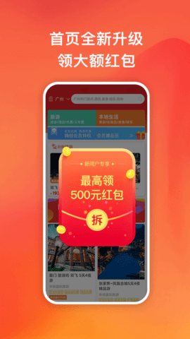 嗨创精简版截图4