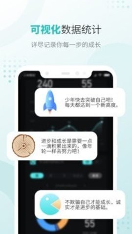 飞鱼专注官方正版截图4