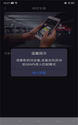 铁将军防盗正式版截图2