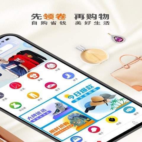 豆豆Go无限制版截图2