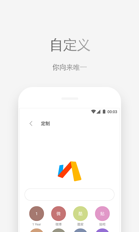 Via浏览器汉化版截图2