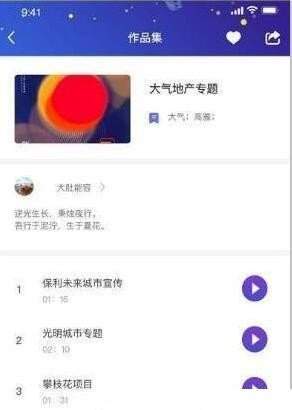 学生配音兼职