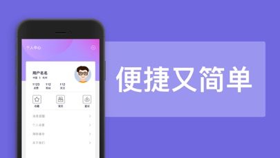 积木兼职官方正版截图2