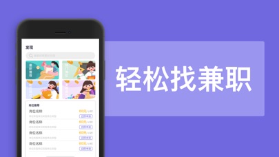 积木兼职官方正版截图3