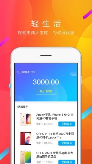 可以购物网页版截图3