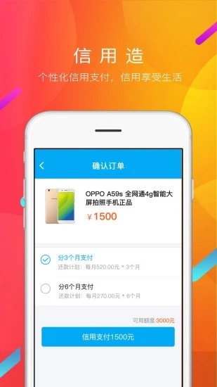 可以购物网页版截图2