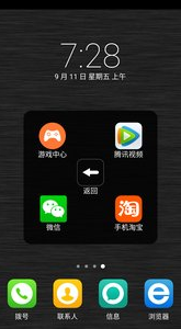 小白点助手(AssistiveTouch)