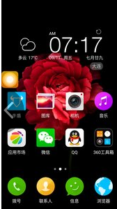 小白点助手(AssistiveTouch)破解版截图3