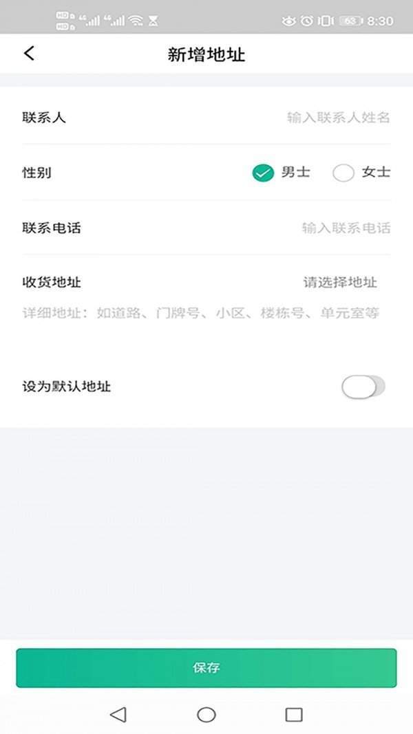 蜗牛快药网页版截图2