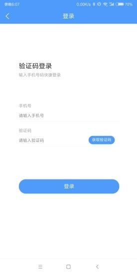 吉达租车官方版截图3