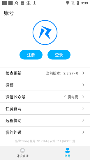 仁魔游戏厅汉化版截图2