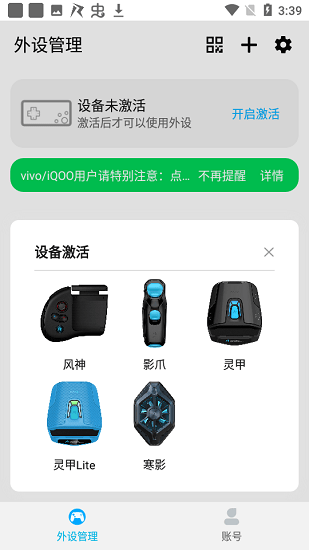 仁魔游戏厅汉化版截图3