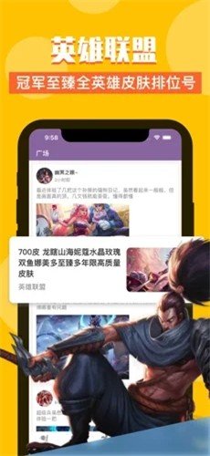 Z号玩精简版截图2