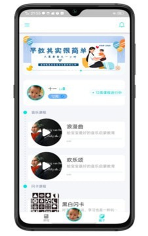 崽崽在家正式版截图2